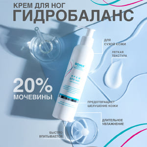 Domix Green Professional ���� ��� ��� �����������