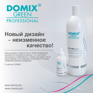 Domix Green Professional ����� ������ �������� � ��������