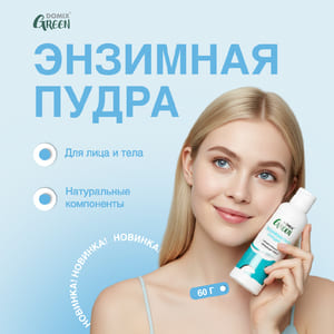 Domix Green �������� �����