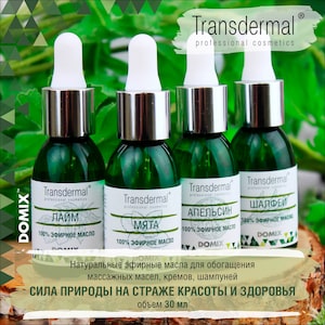   Transdermal professional cosmetics